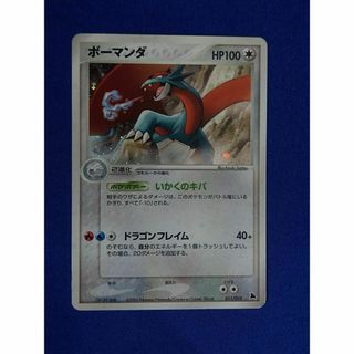 ポケモンカード ボーマンダ ボーマンダデッキ(シングルカード)