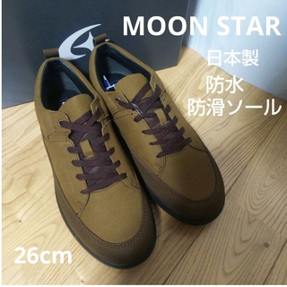 MOONSTAR  - 新品13200円☆MOONSTAR ムーンスター スニーカー 防水 防滑26cm