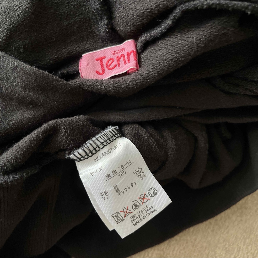 JENNI(ジェニィ)のJenny ロングトレーナー160 キッズ/ベビー/マタニティのキッズ服女の子用(90cm~)(Tシャツ/カットソー)の商品写真