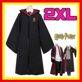 ゆうちゃん様専用★ハリーポッター グリフィンドール コスプレ 2XL 男女兼用(衣装一式)