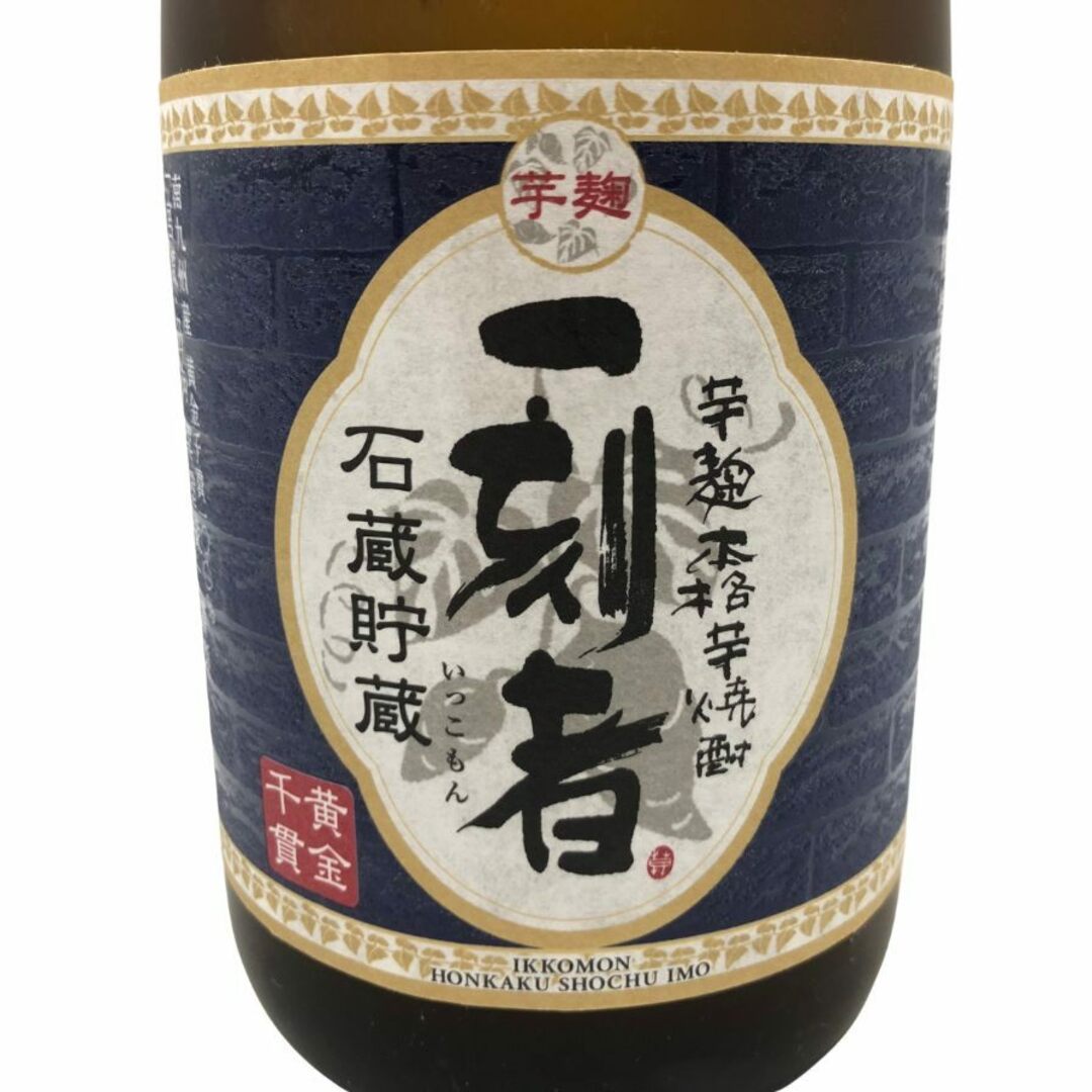 宝酒造 一刻者 芋麹仕込 長期貯蔵 石蔵貯蔵 限定品 25度 720ml【O】 食品/飲料/酒の酒(焼酎)の商品写真