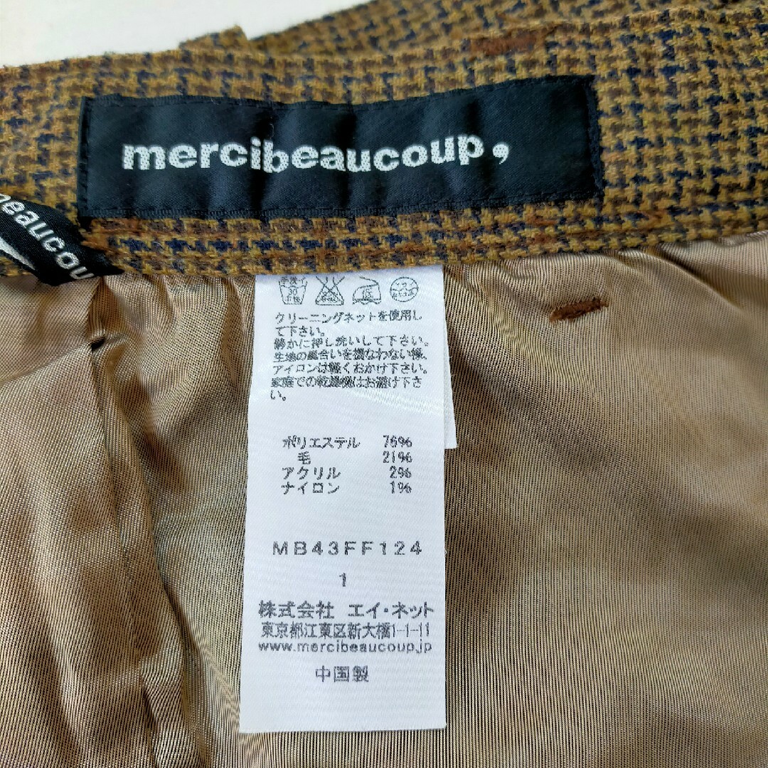 mercibeaucoup(メルシーボークー)のメルシーボークー♥サルエル メンズのパンツ(サルエルパンツ)の商品写真