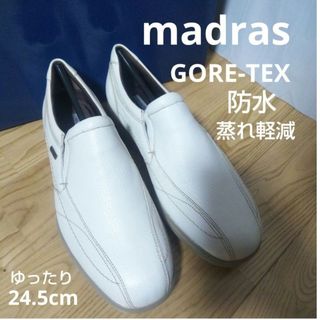 マドラス(madras)の新品23100円☆madras マドラス ゴアテックスレザースニーカースリッポン(スニーカー)