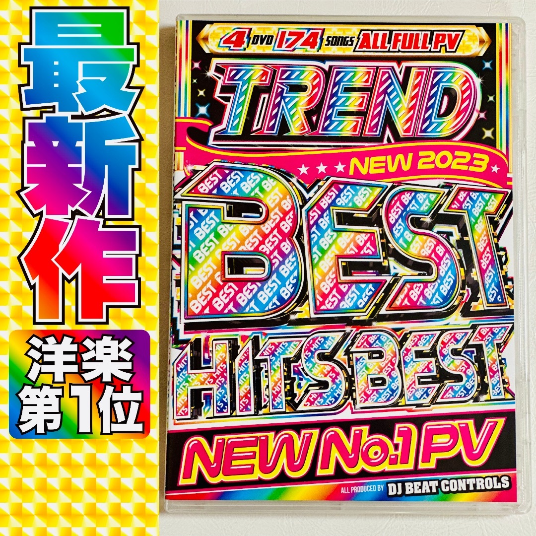 8月新作★第1位★洋楽DVD☆2023年圧倒的人気ベスト!!★K-POP BTS エンタメ/ホビーのDVD/ブルーレイ(ミュージック)の商品写真