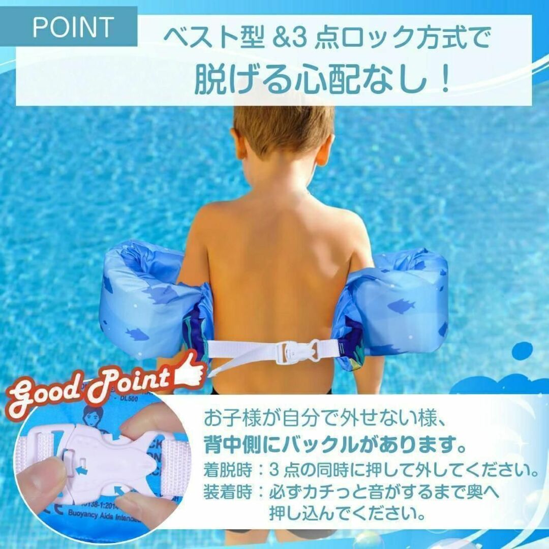 【人気商品】 浮き輪 子供 プール 海 フラミンゴ イエロー 全力で水遊び キッズ/ベビー/マタニティのこども用ファッション小物(腕時計)の商品写真