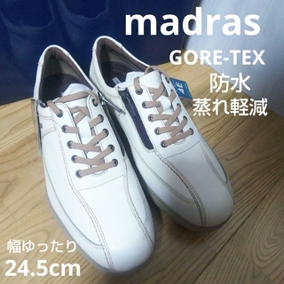 madras - 新品23100円☆madras マドラス GORE-TEX防水スニーカー24.5