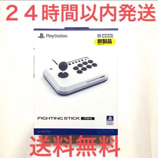 ファイティングスティックmini for ps5 ps4 Windows PC