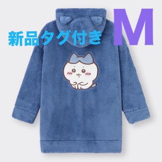 ジーユー(GU)のちいかわ×GU マシュマロフィールラウンジパーカー　ハチワレ　Mサイズ(ルームウェア)