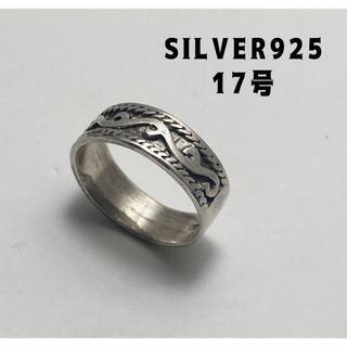 シルバー925リング　アラベスク指輪SILVER925平打ち柄あり唐草模様ト7菜(リング(指輪))