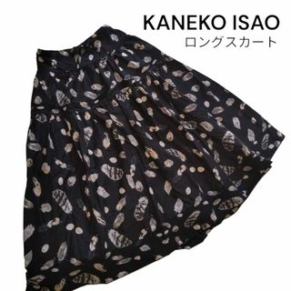 カネコイサオ(KANEKO ISAO)のカネコイサオ 羽根柄 ロングスカート ピンタック ピコフリル 黒(ロングスカート)