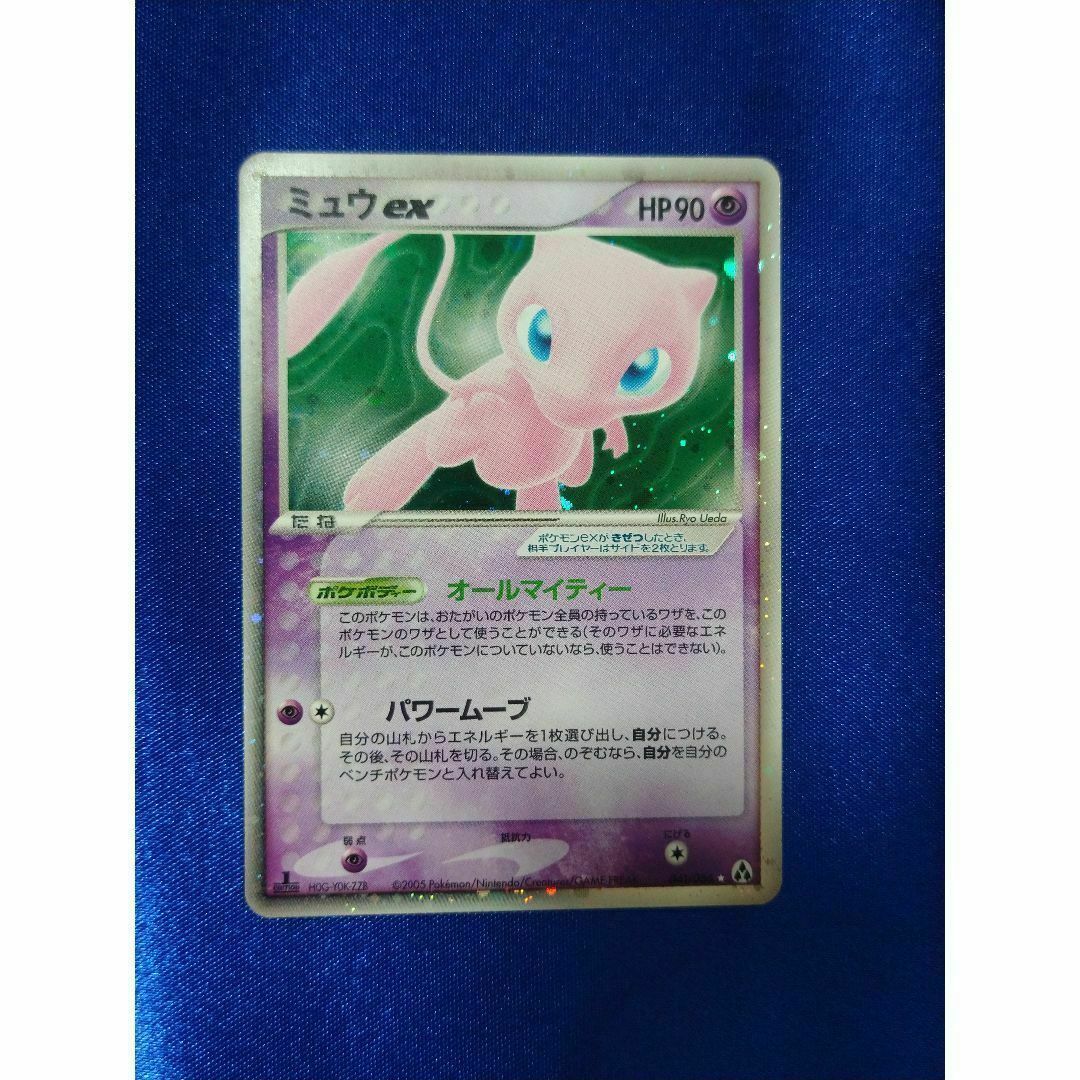 ポケモンカード ミュウex まぼろしの森 トレーディングカード ポケモンカード ミュウex まぼろしの森 トレーディングカード