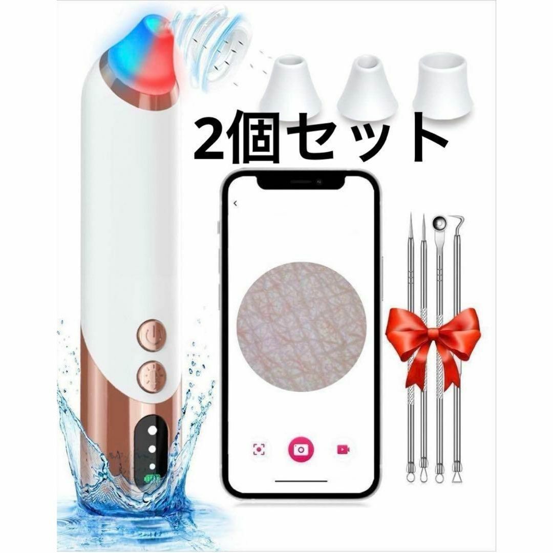 【素肌に自信】 毛穴吸引器 多機能 美顔器 光エステ スマホ カメラ たまご肌へ スマホ/家電/カメラの美容/健康(フェイスケア/美顔器)の商品写真