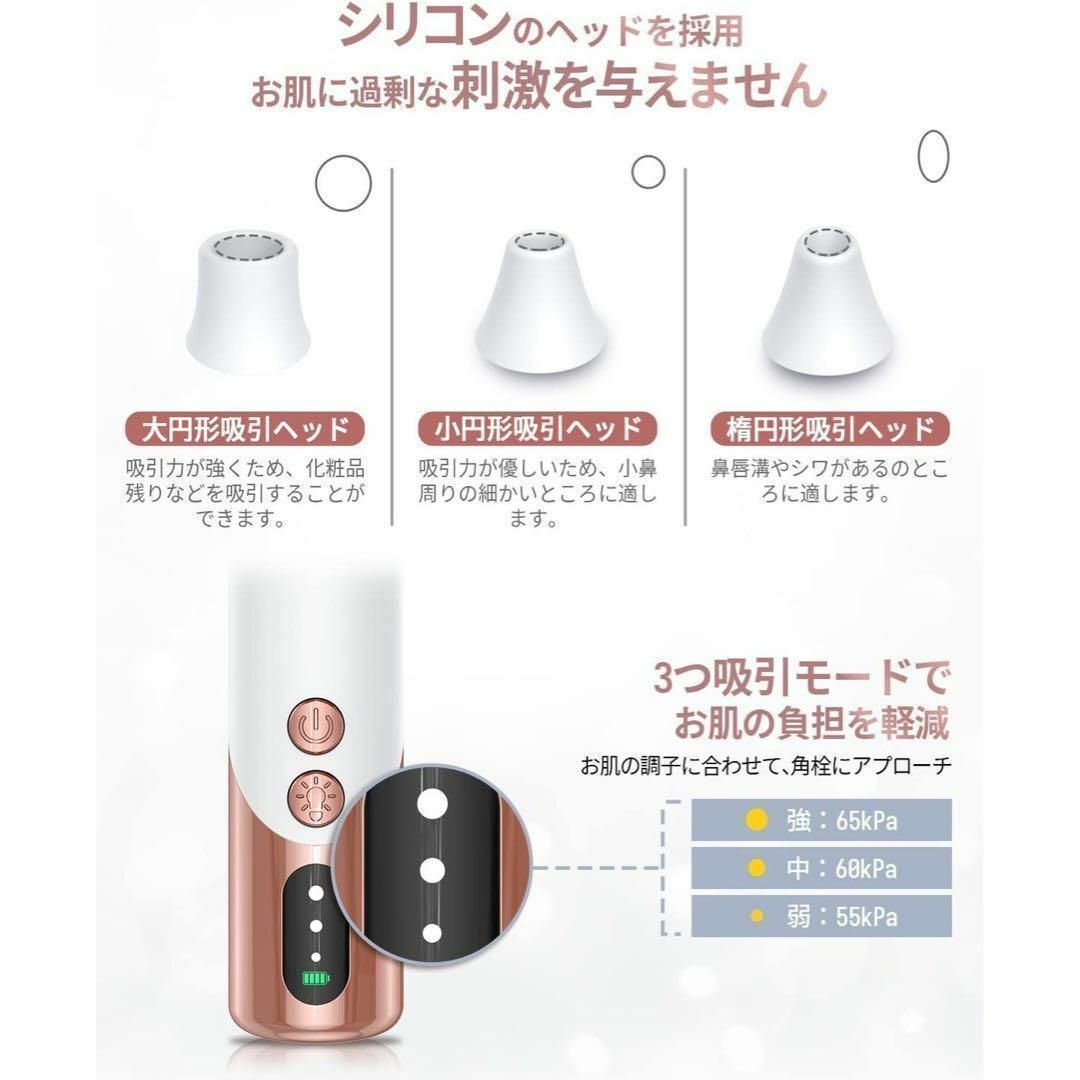 【素肌に自信】 毛穴吸引器 多機能 美顔器 光エステ スマホ カメラ たまご肌へ スマホ/家電/カメラの美容/健康(フェイスケア/美顔器)の商品写真