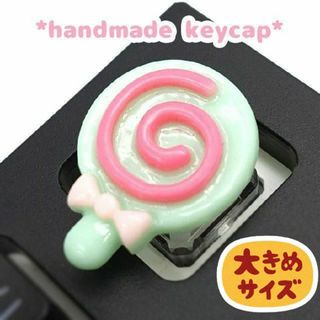 自作キーキャップ ぐるぐるキャンディ ミントグリーン キートップ　ロリポップ(雑貨)