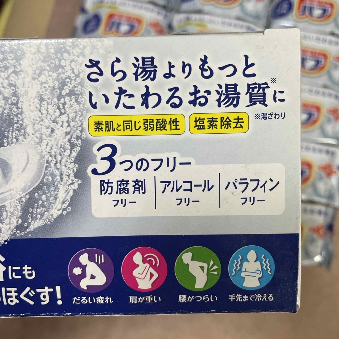 花王(カオウ)のバブ クリアタイプ 17錠 コスメ/美容のボディケア(入浴剤/バスソルト)の商品写真