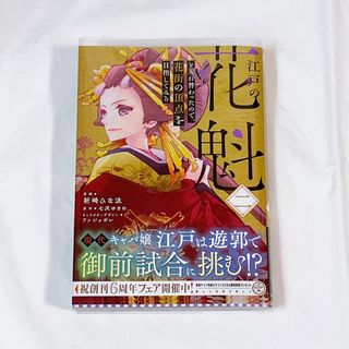 熱愛プリンス 1〜11巻 青月まどかの通販 by ちゃあ☆'s shop|ラクマ