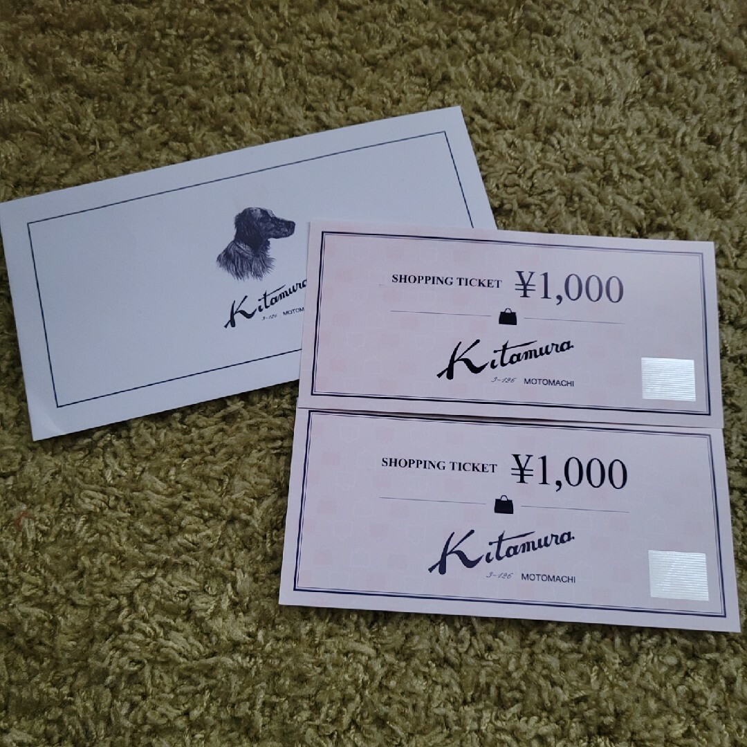 Kitamura(キタムラ)のキタムラ Kitamura MOTOMACHI ショッピングチケット 二千円 チケットの優待券/割引券(ショッピング)の商品写真