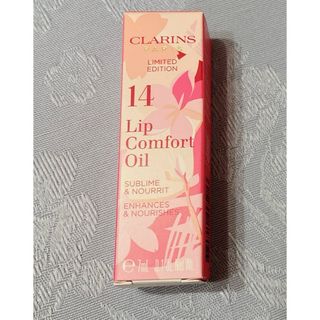 CLARINS コンフォートリップオイル