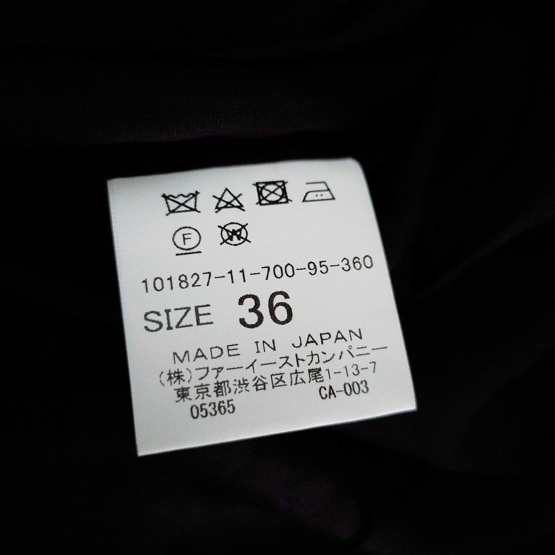 ANAYI(アナイ)のANAYI 星柄 スターモチーフ ジャガード スカート リボンベルト レディースのスカート(ロングスカート)の商品写真