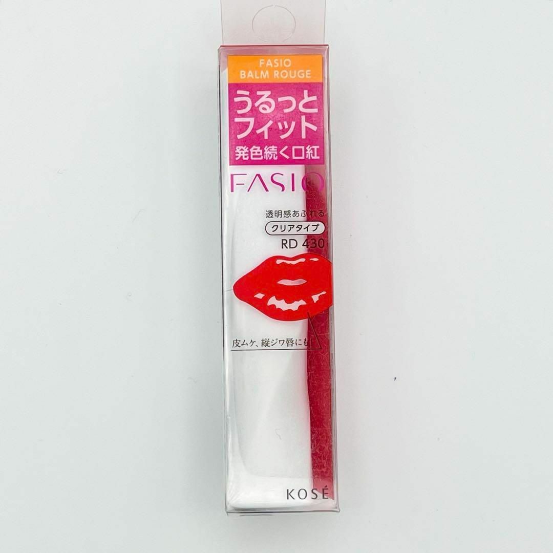 Fasio(ファシオ)のファシオ バーム ルージュ RD430 コスメ/美容のベースメイク/化粧品(口紅)の商品写真