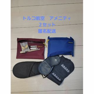 マンダリナダック(MANDARINA DUCK)のトルコ航空　アメニティ　２セット(ノベルティグッズ)