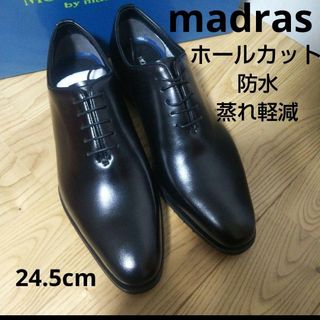 madras - 新品23100円☆madras マドラス 革靴 防水 ホールカット 黒 24.5