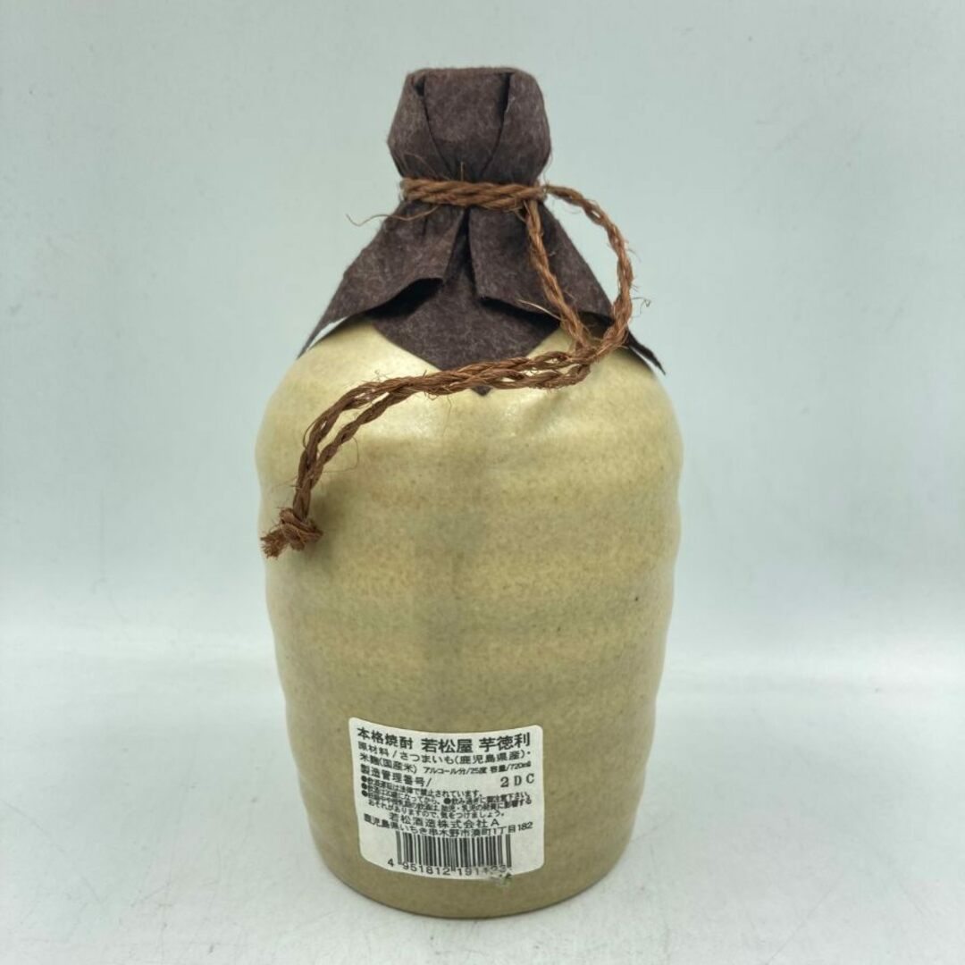 本格焼酎 芋徳利 稀勢の里 720ml 25% 若松屋【AK】 食品/飲料/酒の酒(焼酎)の商品写真