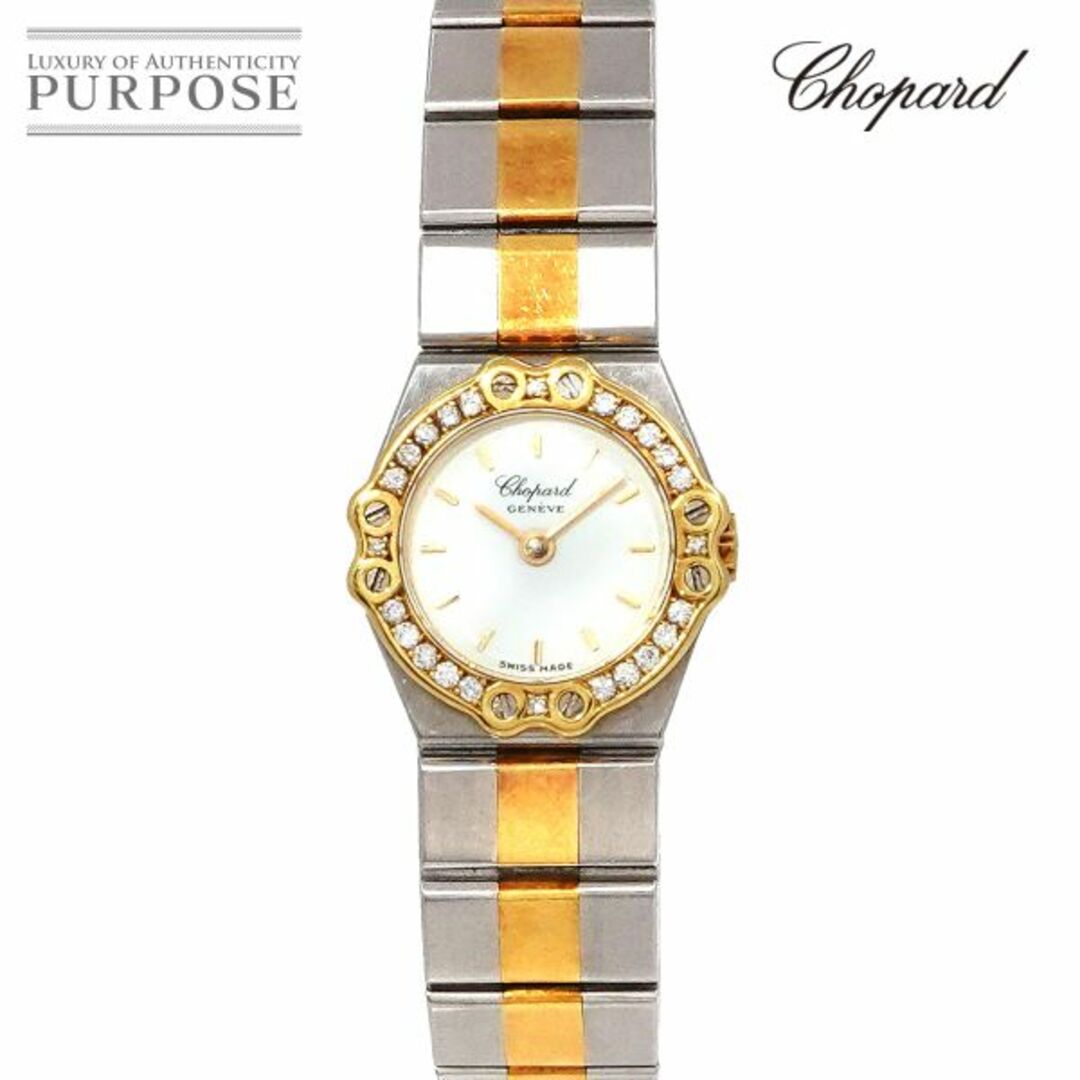 Chopard(ショパール)のショパール Chopard サンモリッツ コンビ 8067/11 ダイヤベゼル レディース 腕時計 ホワイト 文字盤 YG クォーツ St. Moritz VLP 90222936 レディースのファッション小物(腕時計)の商品写真