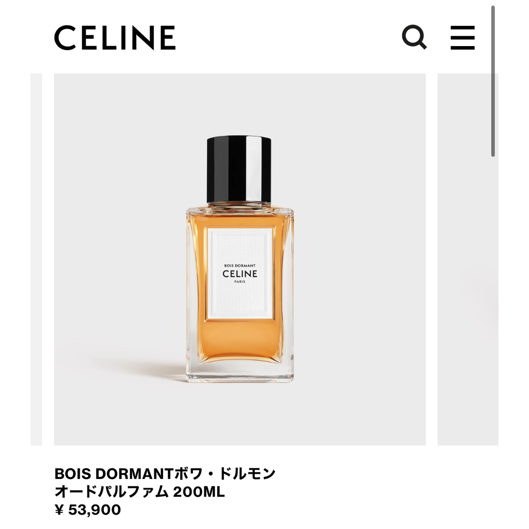 celine(セリーヌ)のセリーヌ　香水　パルファン コスメ/美容の香水(ユニセックス)の商品写真