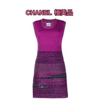 シャネル(CHANEL)のCHANEL シャネル　サマーニットワンピース　サイズ34  パープル　極美品(ひざ丈ワンピース)