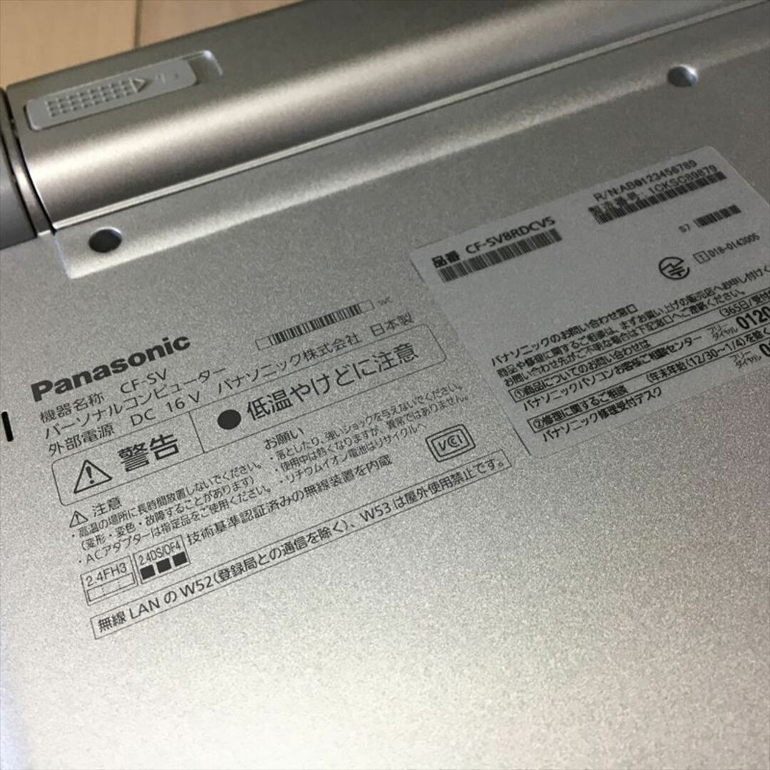 Panasonic(パナソニック)の25日迄! 161）Panasonic CF-SV8 Core i5-8365U スマホ/家電/カメラのPC/タブレット(ノートPC)の商品写真