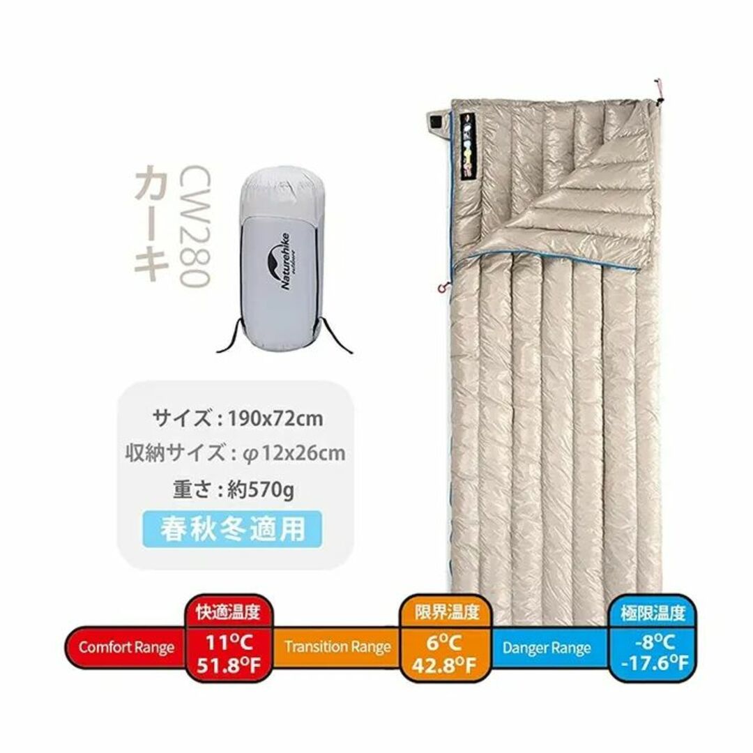Naturehike CW280 Sleeping Bag Ultralight Duck Down Sleeping