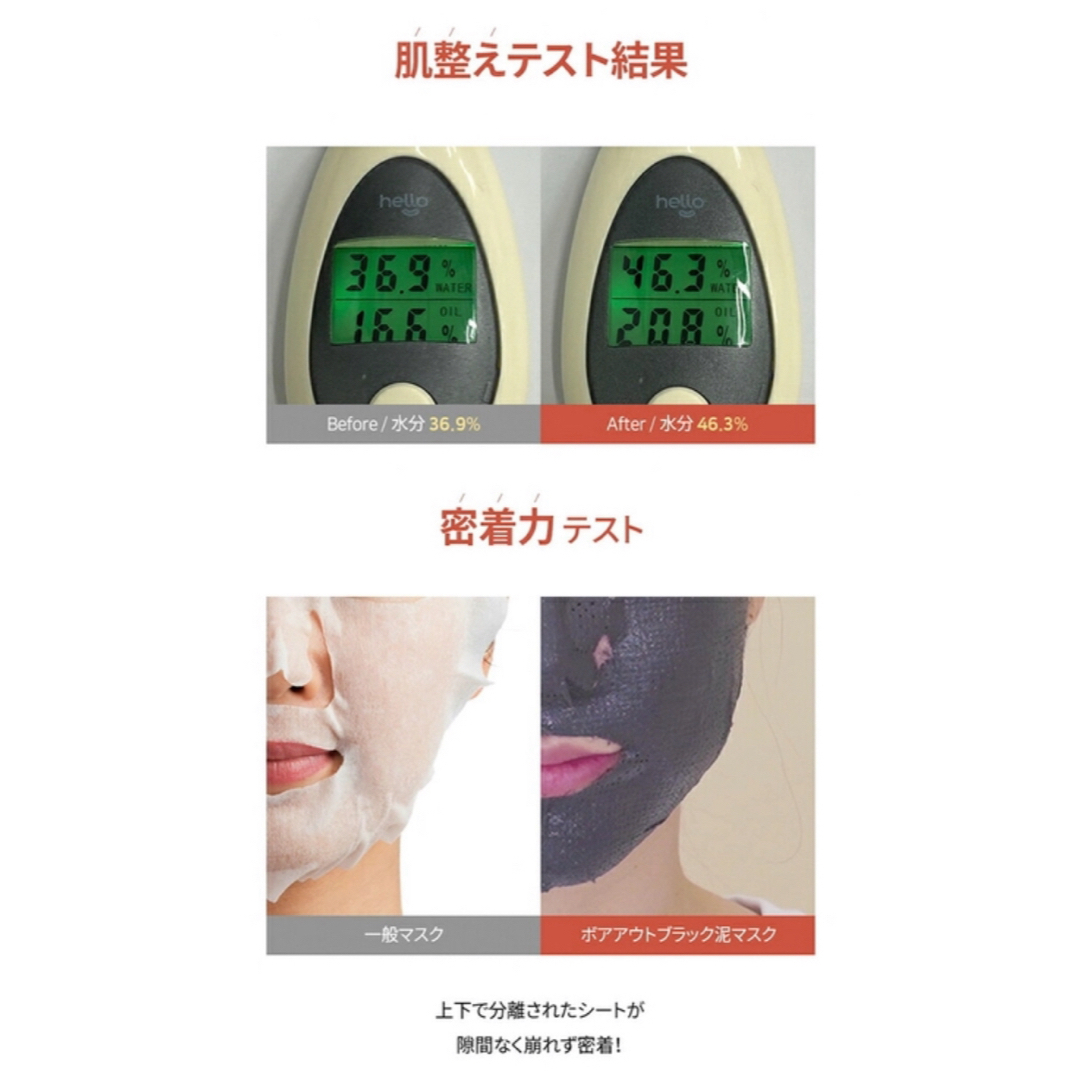 防弾少年団(BTS)(ボウダンショウネンダン)のBTS MUD MASK PACK 泥　マスク　バイアウア　ブラック　毛穴　赤 コスメ/美容のスキンケア/基礎化粧品(パック/フェイスマスク)の商品写真