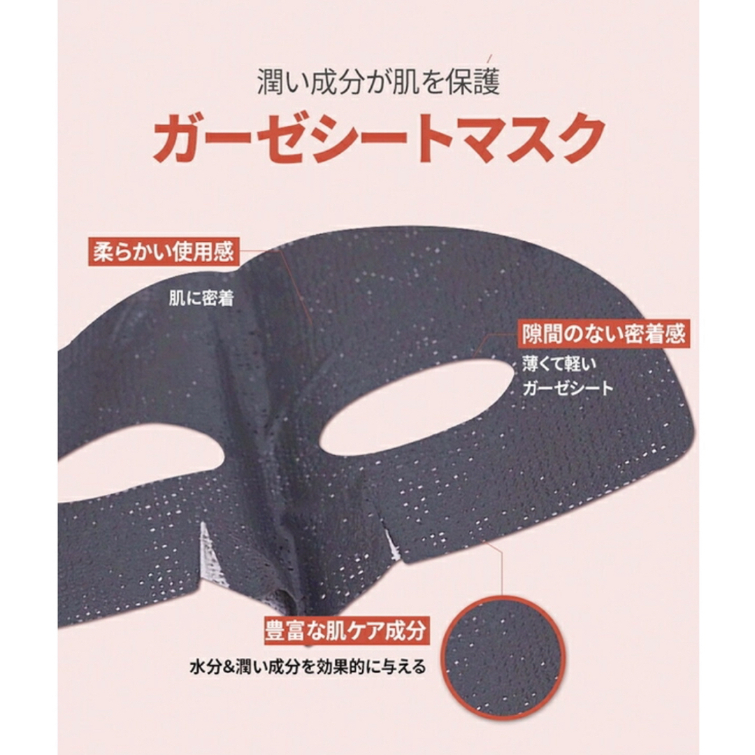 防弾少年団(BTS)(ボウダンショウネンダン)のBTS MUD MASK PACK 泥　マスク　バイアウア　ブラック　毛穴　赤 コスメ/美容のスキンケア/基礎化粧品(パック/フェイスマスク)の商品写真