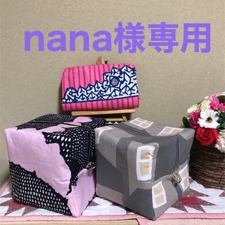 マリメッコ(marimekko)の【専用】マリメッコ    生地　ハンドメイド　モッキ　サイコロポーチ(ポーチ)