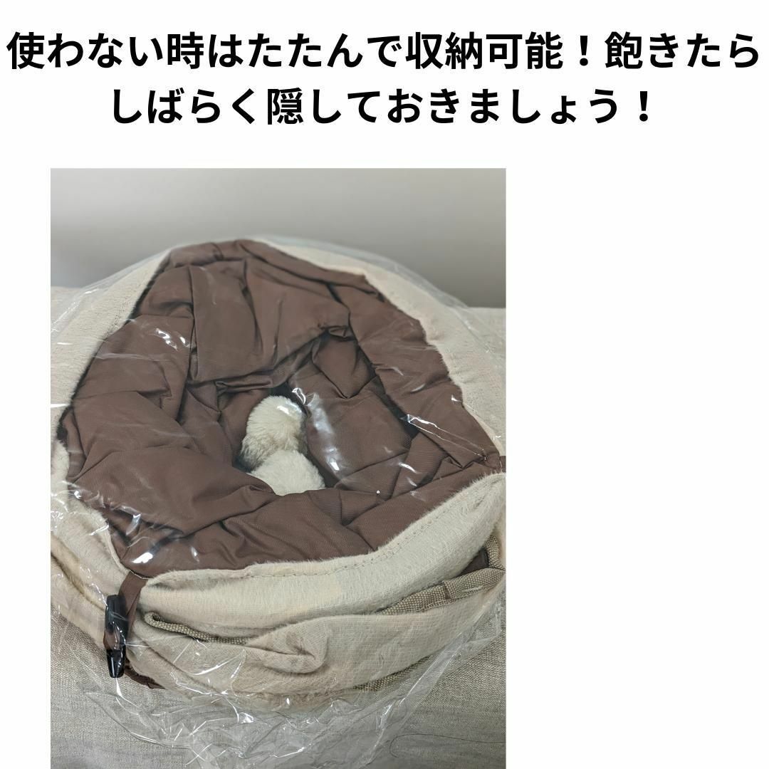 猫 　ねこ　ネコ　 キャットトンネル  おもちゃ シャカシャカ　丈夫　ベージュ その他のペット用品(猫)の商品写真