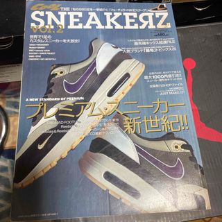 Ｃｏｏｌ　ｔｈｅ　ｓｎｅａｋｅｒｓ(ファッション/美容)