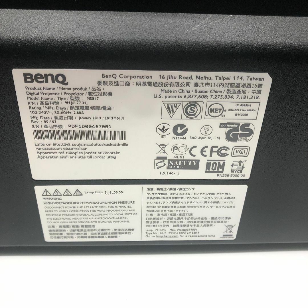 BENQ(ベンキュー)のBenQ　液晶プロジェクター　MS517 スマホ/家電/カメラのテレビ/映像機器(プロジェクター)の商品写真