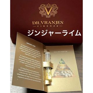 ドットールヴラニエス(DR. VRANJES)のDr.Vranjes ドットール・ヴラニエス 香水 サンプル ジンジャーライム(ユニセックス)