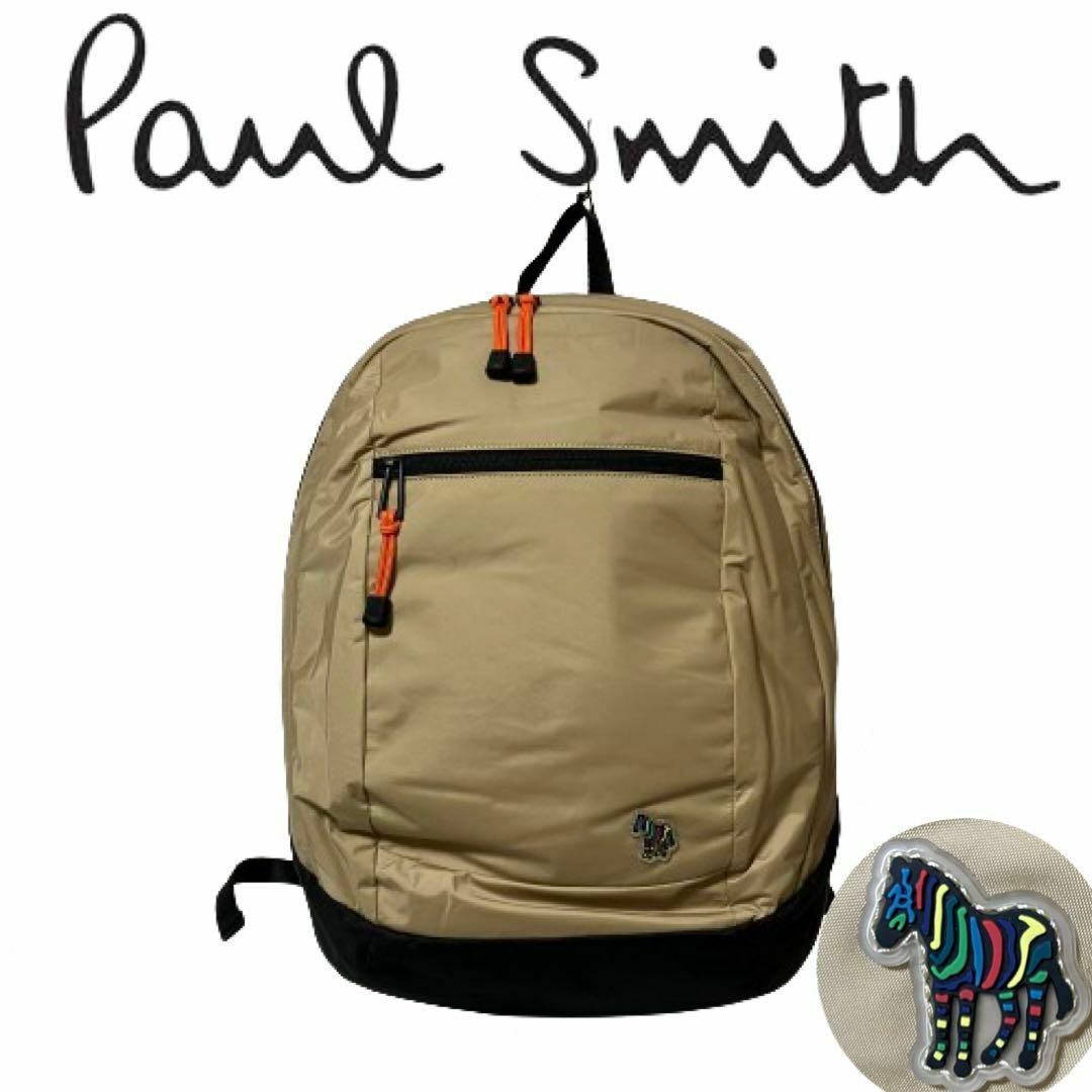 Paul Smith(ポールスミス)のPaul Smith ポールスミス リュック ゼブラアウトドア デイパック 軽量 メンズのバッグ(バッグパック/リュック)の商品写真