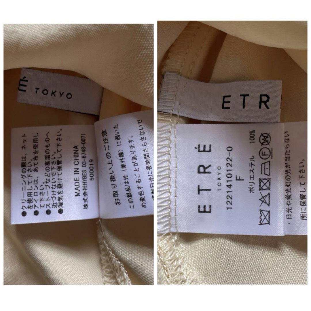 ETRE TOKYO(エトレトウキョウ)のトレトウキョウ シャイニー　フレア　ロング　シャツ メンズのトップス(シャツ)の商品写真