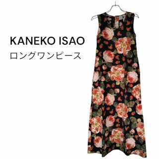 カネコイサオ(KANEKO ISAO)のカネコイサオ 花柄 ロングワンピース 黒×赤 ノースリーブ(ロングワンピース/マキシワンピース)