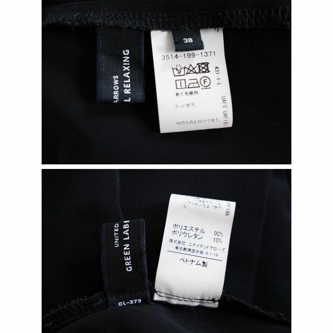 UNITED ARROWS(ユナイテッドアローズ)の695*定3.2万 ユナイテッドアローズ セレモニー ジャケット&パンツ レディースのフォーマル/ドレス(スーツ)の商品写真