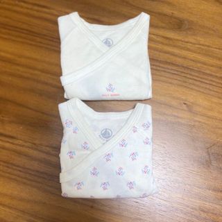 プチバトー(PETIT BATEAU)のプチバトー♡前開き長袖肌着♡2枚SET♡1 m(肌着/下着)