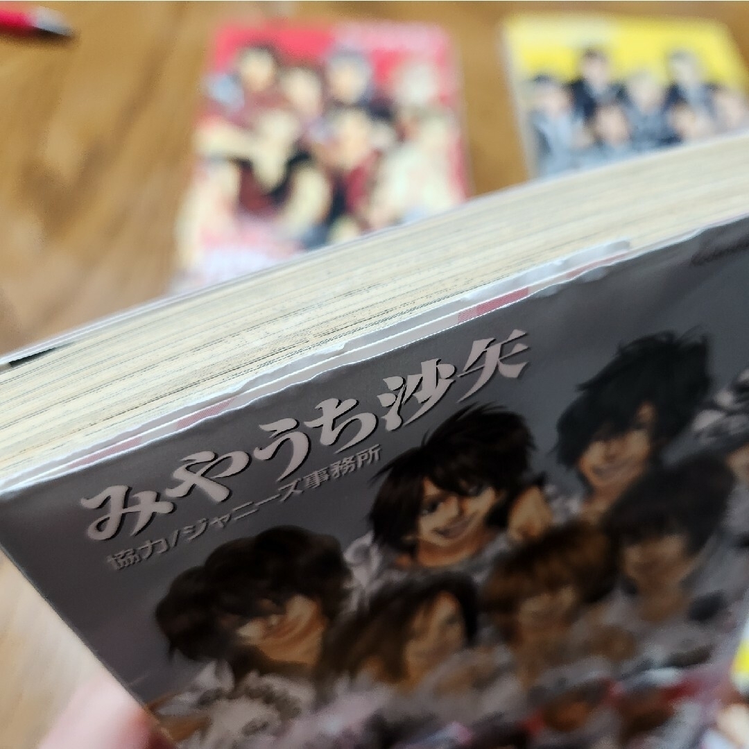 関ジャニ∞(カンジャニエイト)の関ジャニ∞　ミラー&『ほんまに関ジャニ∞!!』①～⑤全冊セット エンタメ/ホビーの漫画(少女漫画)の商品写真