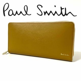 ポールスミス(Paul Smith)のPaul Smith ポールスミス マルチストライプエッジ ラウンドファスナー(長財布)