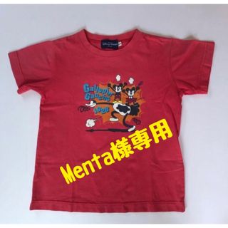 【ディズニーランド】キッズTシャツ　110(Tシャツ/カットソー)