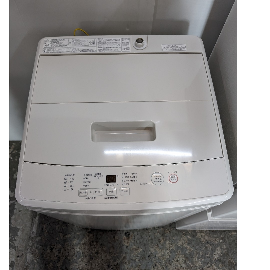 MUJI (無印良品)(ムジルシリョウヒン)の無印良品　冷蔵庫　洗濯機　セット　シンプルデザイン　ホワイトデザイン高年式 スマホ/家電/カメラの生活家電(冷蔵庫)の商品写真