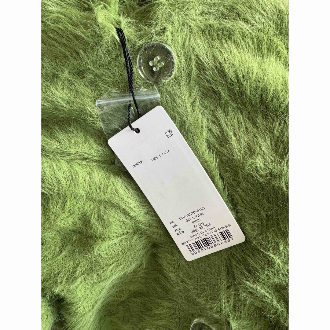 moussy(マウジー)のMOUSSY♡FEATHER YARN KNIT シャツ レディースのトップス(ニット/セーター)の商品写真