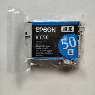 エプソン(EPSON)の【未開封】エプソン純正 ICC50 シアン(その他)